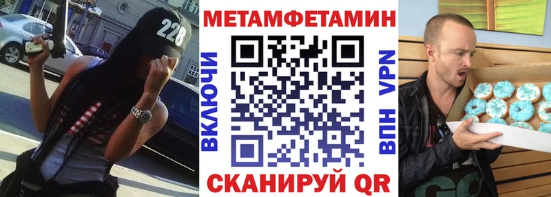 Amphetamine Розовый  Купить  Питкяранта 