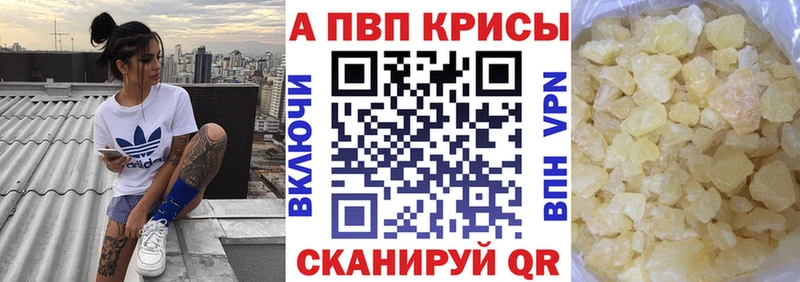 Alpha-PVP Соль  Купить закладки  Питкяранта 