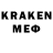Меф кристаллы DAUREN ESTEMES