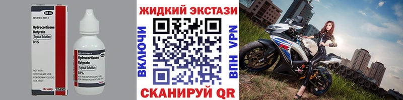 Купить где  Питкяранта  Бутират 1.4BDO 