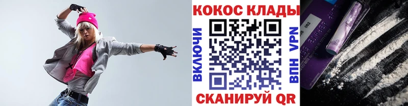 COCAIN Боливия  Купить где  Питкяранта 