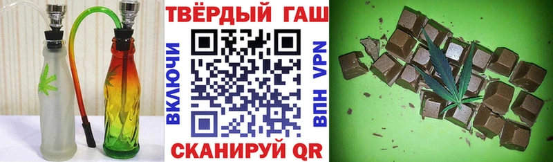 ГАШИШ hashish  Купить где  Питкяранта 