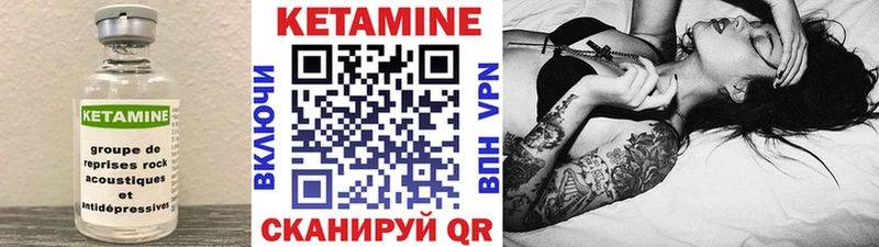 Купить закладки  Питкяранта  КЕТАМИН ketamine 