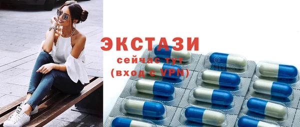 гашик Гусиноозёрск