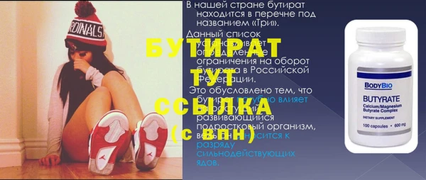 2c-b Гусь-Хрустальный