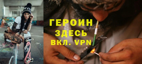 гашик Гусиноозёрск