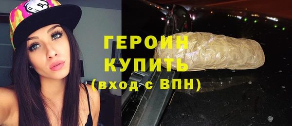 гашик Гусиноозёрск