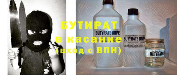 гашик Гусиноозёрск