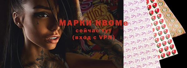 мет Гусев