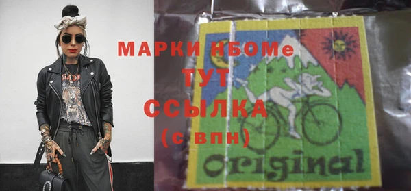 мет Гусев