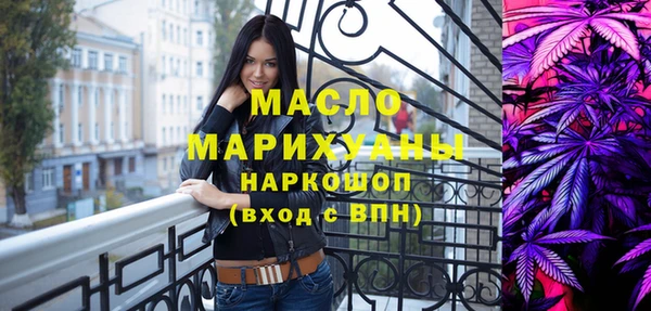 2c-b Гусь-Хрустальный
