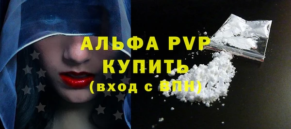 2c-b Гусь-Хрустальный