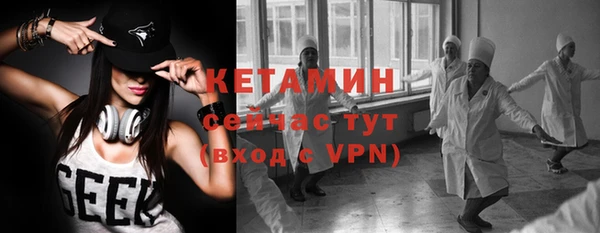 2c-b Гусь-Хрустальный