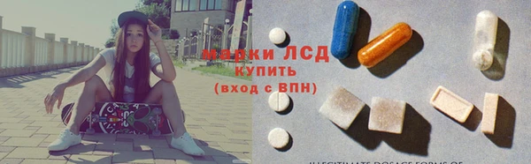 гашик Гусиноозёрск