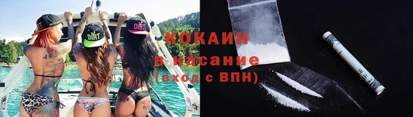 гашик Гусиноозёрск