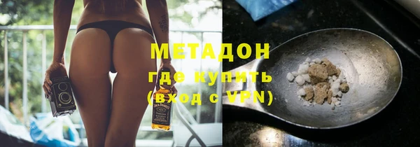 2c-b Гусь-Хрустальный