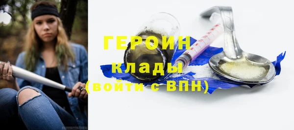 2c-b Гусь-Хрустальный