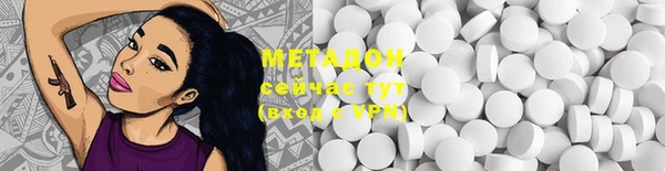 мет Гусев