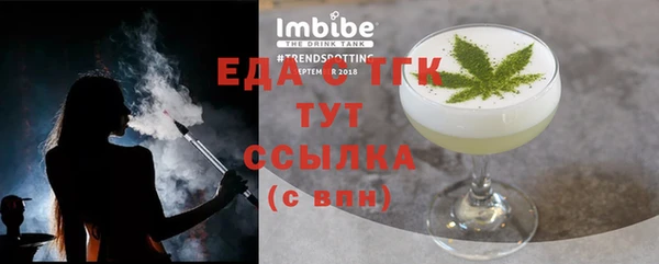 гашик Гусиноозёрск