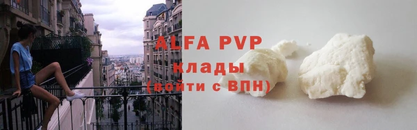 2c-b Гусь-Хрустальный