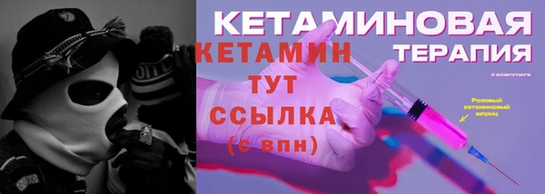 мет Гусев