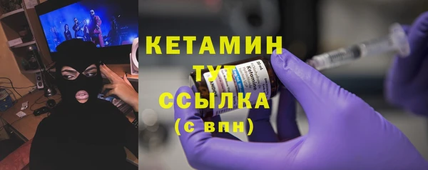 2c-b Гусь-Хрустальный