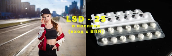 2c-b Гусь-Хрустальный