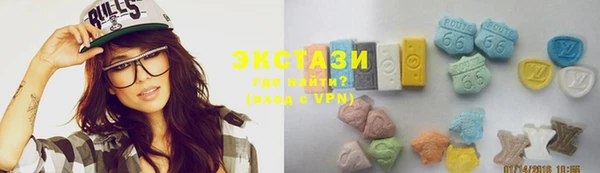 гашик Гусиноозёрск