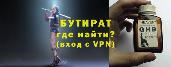 2c-b Гусь-Хрустальный
