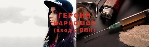 гашик Гусиноозёрск