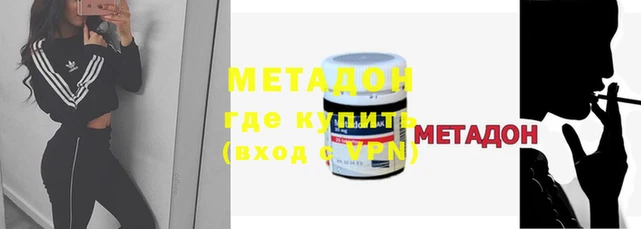 мет Гусев