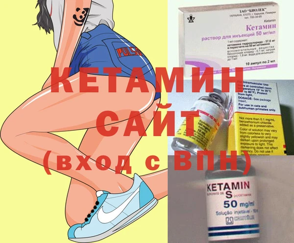 трава Дмитров