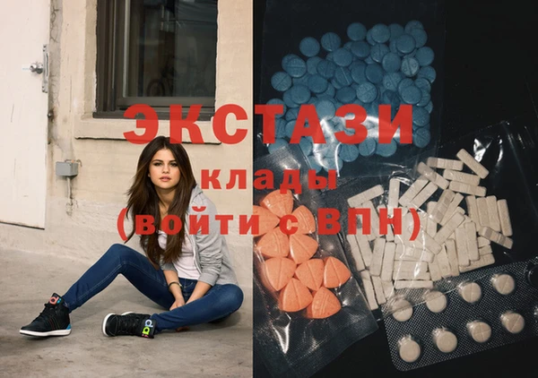 2c-b Гусь-Хрустальный