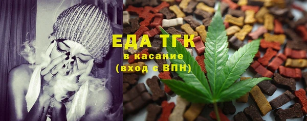 гашик Гусиноозёрск