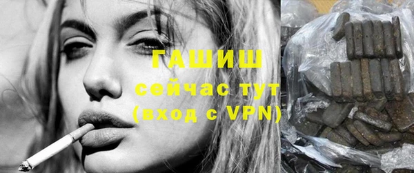 гашик Гусиноозёрск