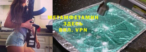 мет Гусев