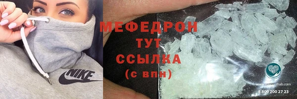 бутират Дмитровск