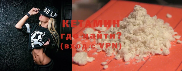 2c-b Гусь-Хрустальный
