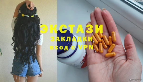 гашик Гусиноозёрск