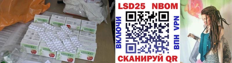 LSD-25 экстази кислота  Купить где  Питкяранта 