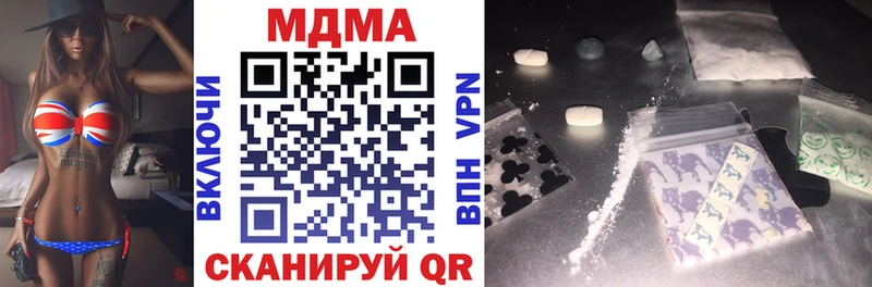 MDMA кристаллы  Купить где  Питкяранта 