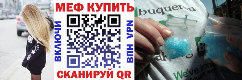 Меф мяу мяу  Питкяранта 