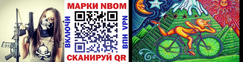 Наркотические марки 1,5мг Питкяранта